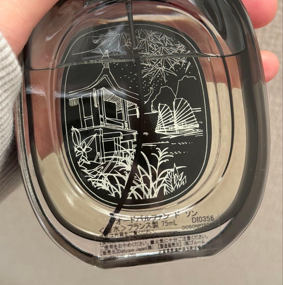 diptyque ディプティック　ドソン　オードパルファム 75ml