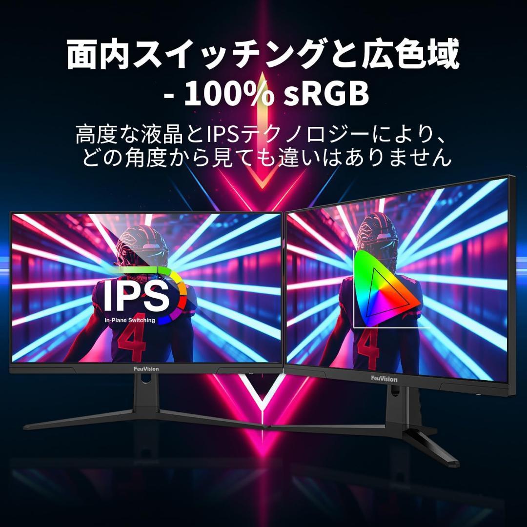 【開封済・未使用】feuvision ゲーミングモニター 24インチ フルHD