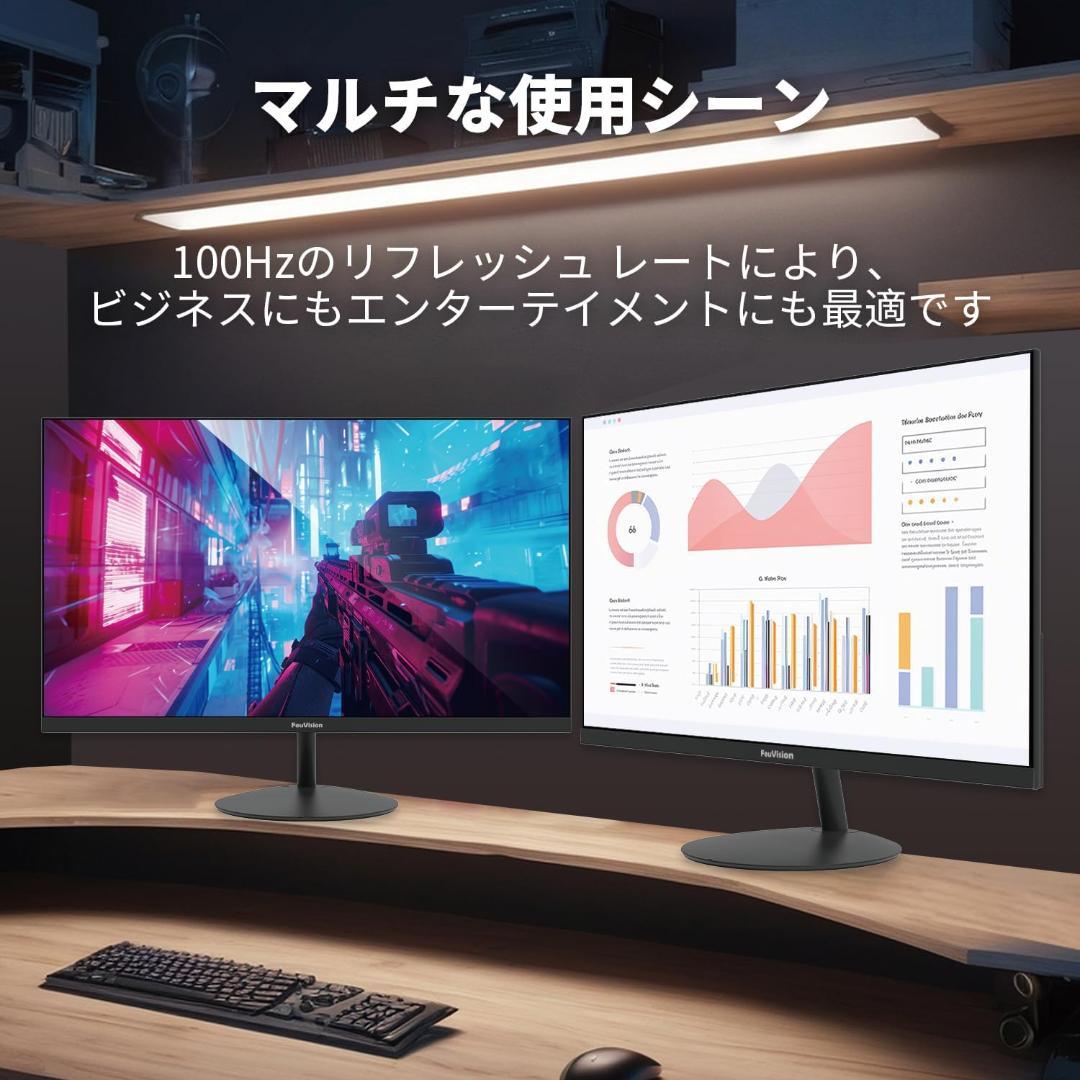 【開封済・未使用】feuvision ゲーミングモニター 24インチ フルHD