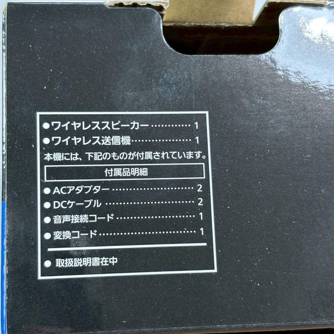 展示品 パナソニック ポータブルワイヤレススピーカー SC-MC30-W