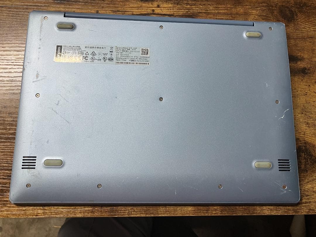 Lenovo 120S-14IAP 81A5 本体のみ#P05