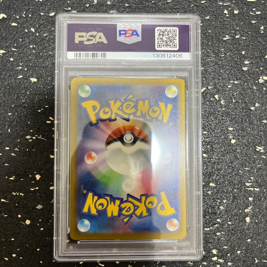 マックピカチュウ psa10 マクドナルド ピカチュウ 020/m-p