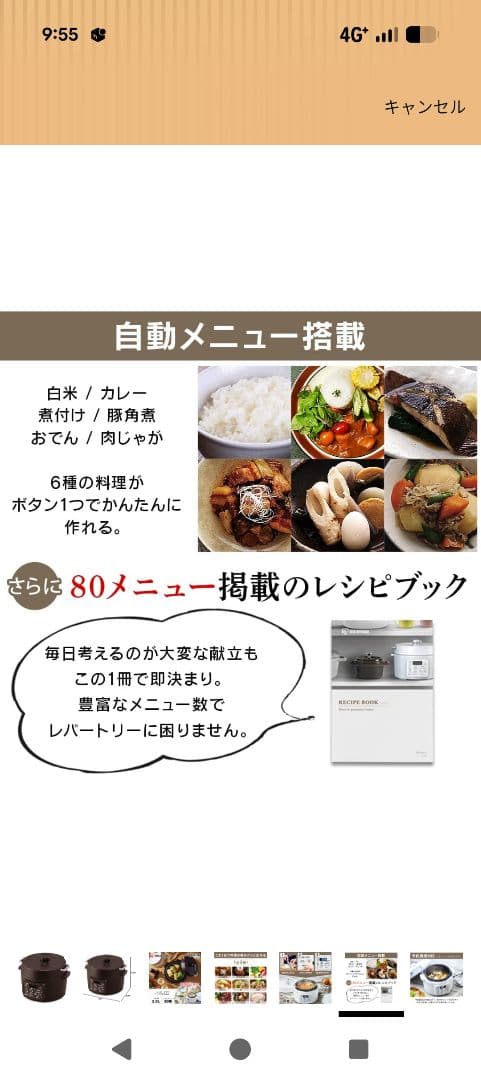 【新品】2021年製 アイリスオーヤマ 電気圧力鍋 PC-MA3-T 3.0L