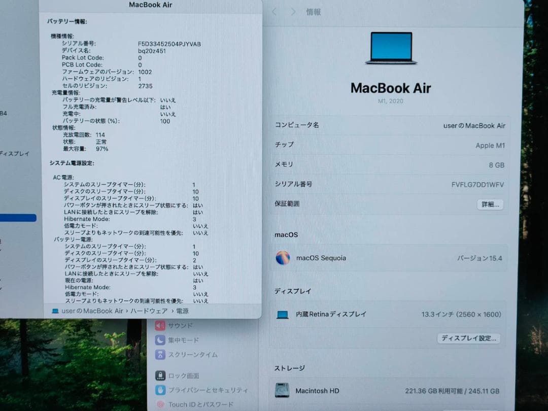 充電114回MacBook Air 2020 13インチ Apple M1 A2