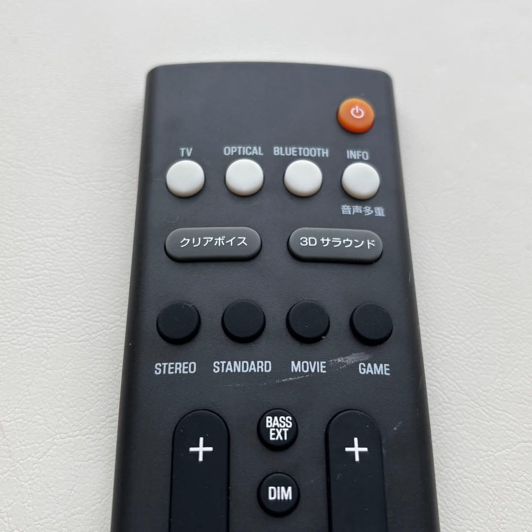 YAMAHA サウンドバー SR-B20A