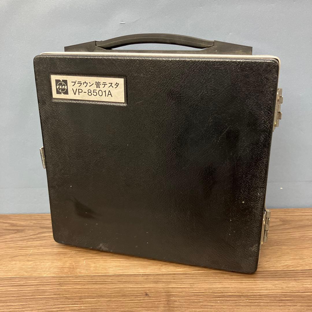 B-1 National ブラウン管テスタ VP-8501A 測定器 昭和レトロ