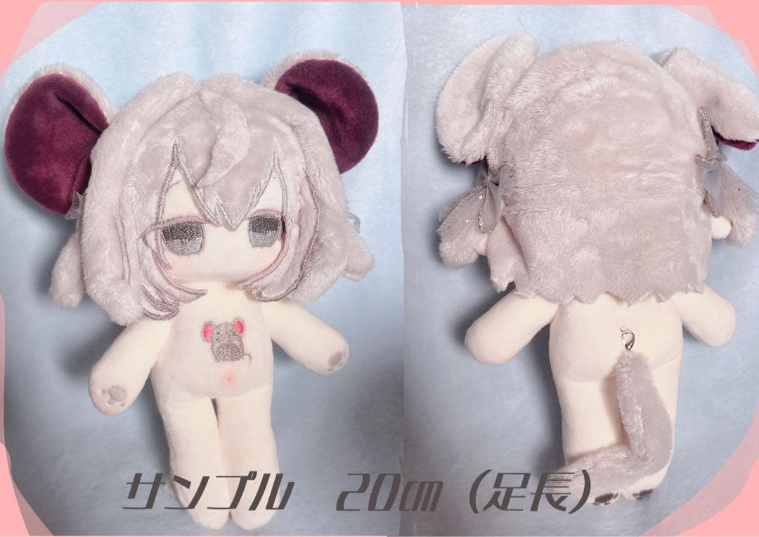 【受付停止中】自作ぬい 棉花娃娃、推しぬい ぬいぐるみ 無属性 オーダー