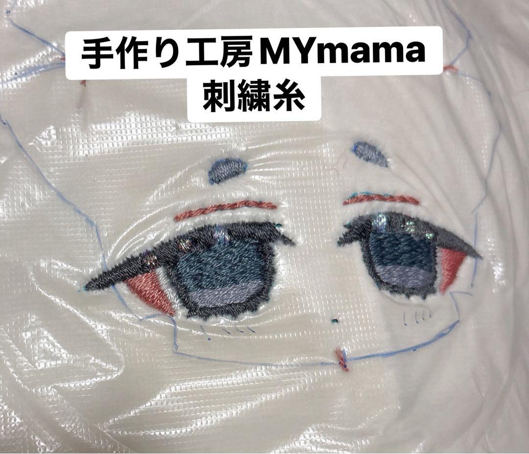 【受付停止中】自作ぬい 棉花娃娃、推しぬい ぬいぐるみ 無属性 オーダー