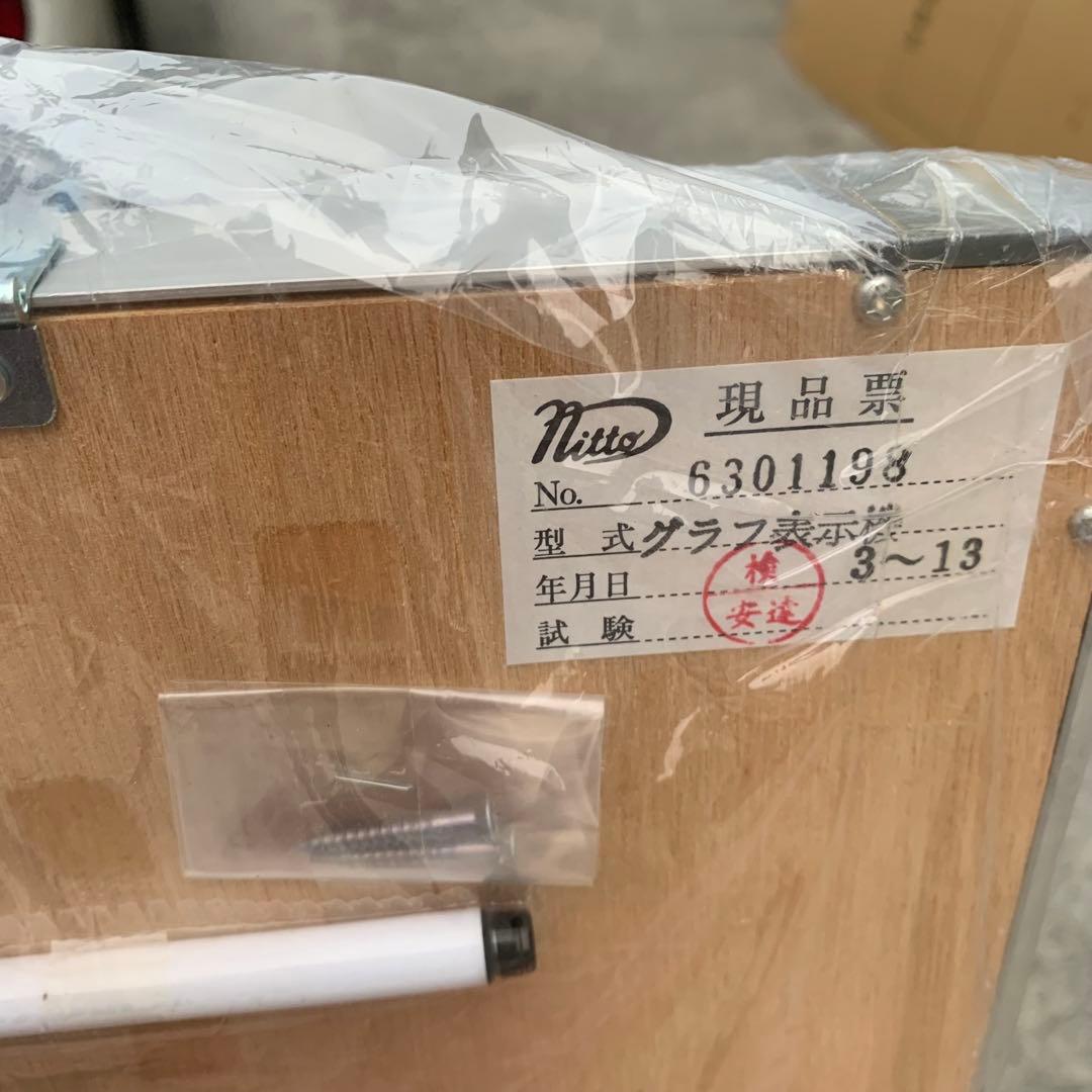 新品半額 日本統計機株式会社 グラフ表示機 WG-313 成績 業績 売上 営業