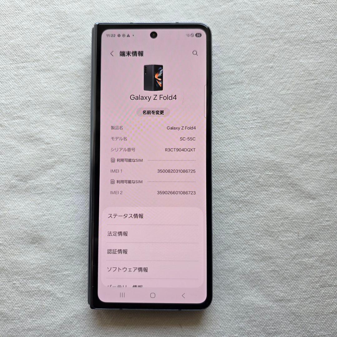 Galaxy Z Fold4 docomo版 SC-55Cメインディスプレイ不良