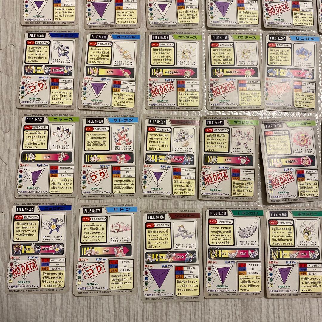 ポケモンカードダス　まとめ売り　トレーディングカード