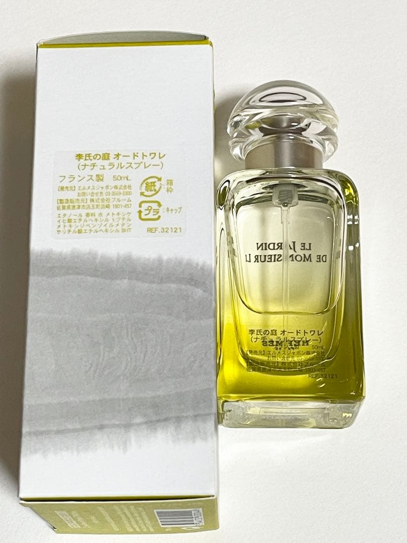 発売元エルメスジャポンの正規品　Hermès　エルメス香水　李氏の庭 50ml