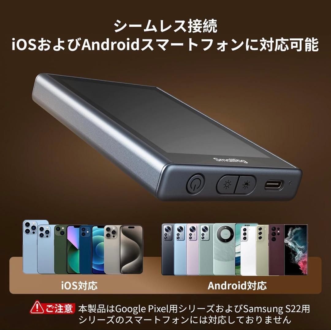 SmallRig 4850B ワイヤレス ディスプレー アダプター