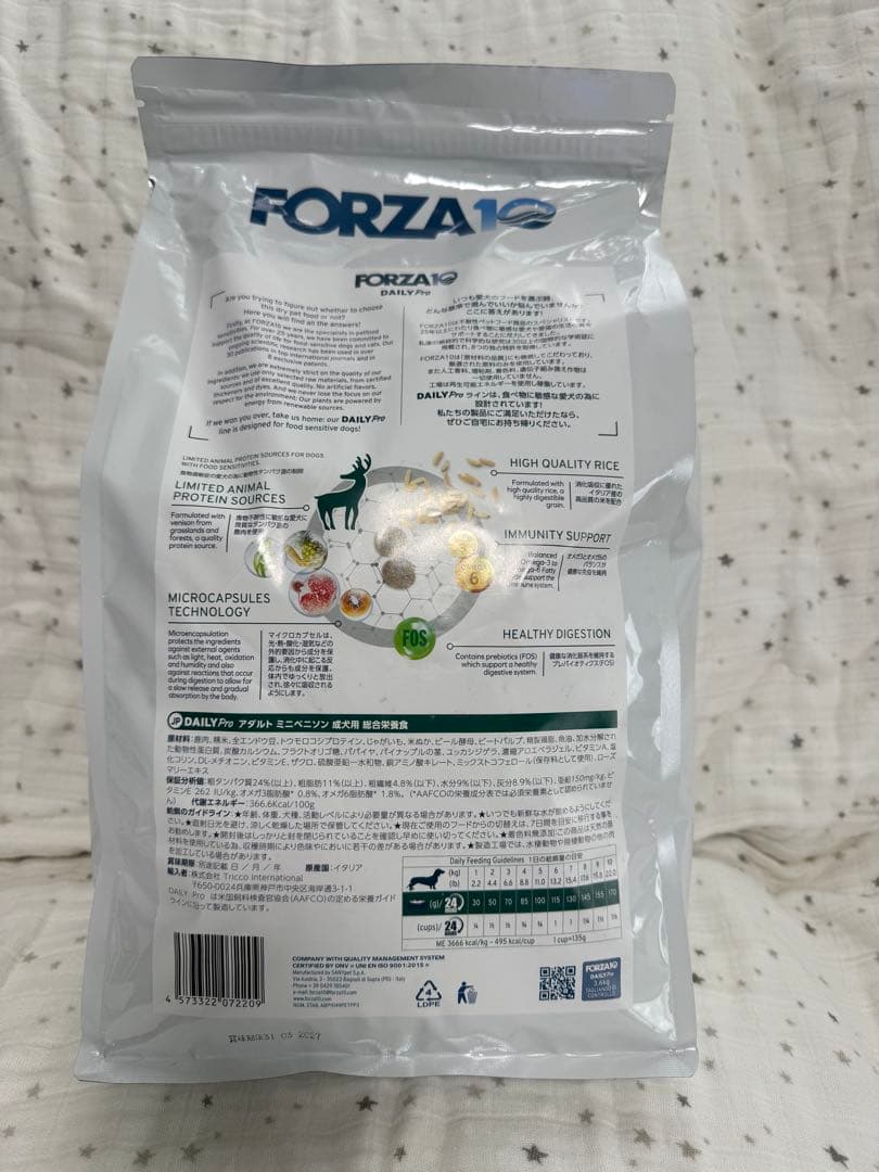 FORZA10 DAILY Pro ベニソン　鹿肉3.6kg