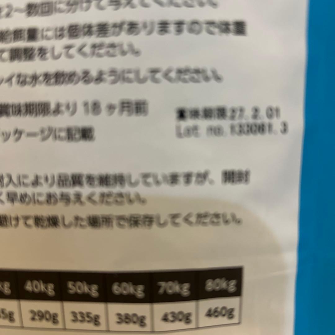 ELMO ドライフード チキン 3kg×3袋(9kg)