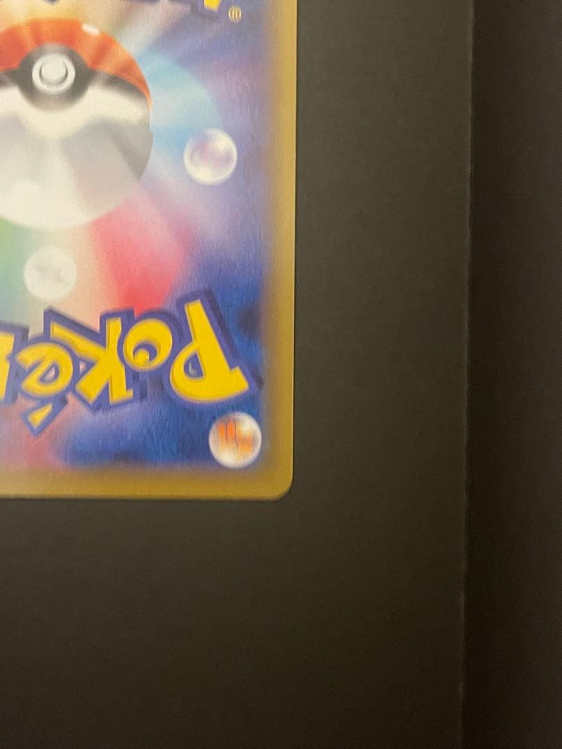 ポケモンカード　mレックウザex xy 020/048