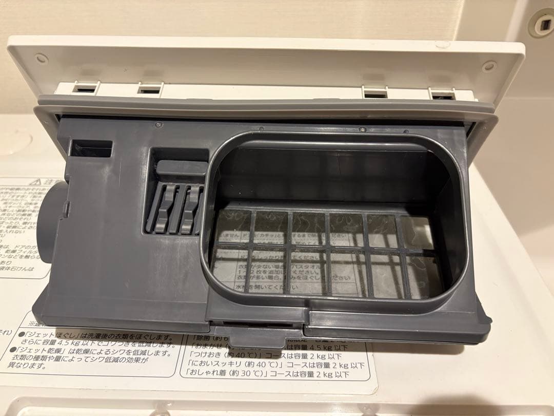 Panasonic パナソニック NA-VX8700L ドラム式洗濯機 11kg