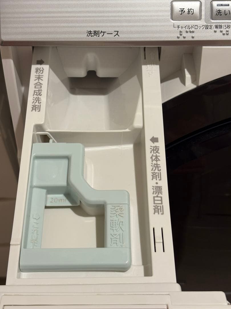 Panasonic パナソニック NA-VX8700L ドラム式洗濯機 11kg