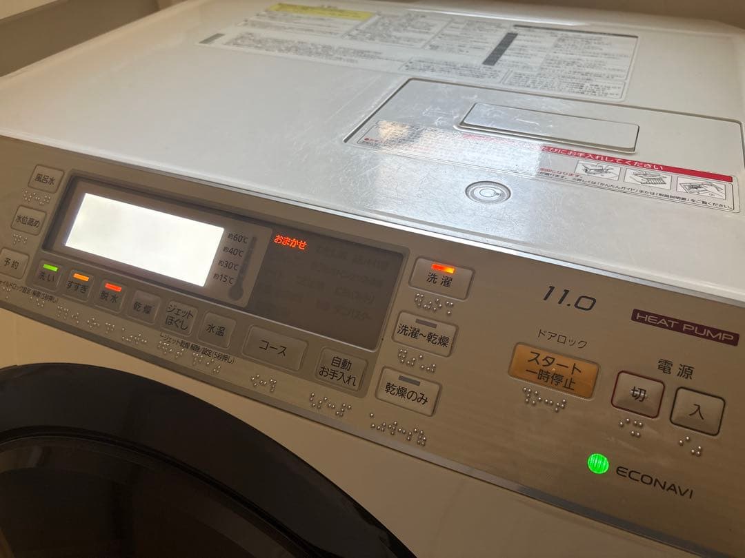 Panasonic パナソニック NA-VX8700L ドラム式洗濯機 11kg