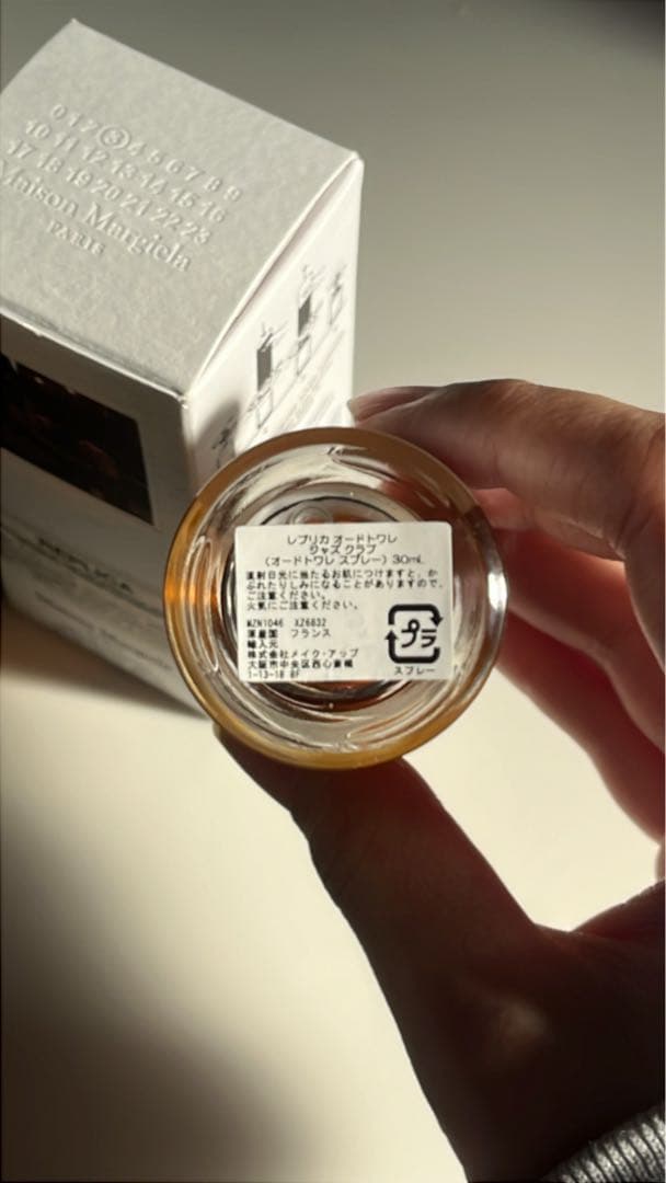 ジャズ クラブ オードトワレ「レプリカ」30ml