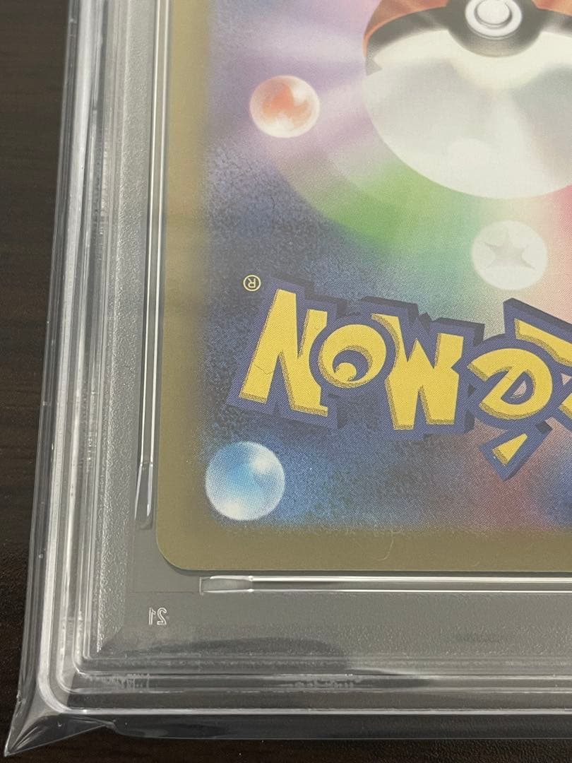 ポケモンカード　ナンジャモ SR PSA10