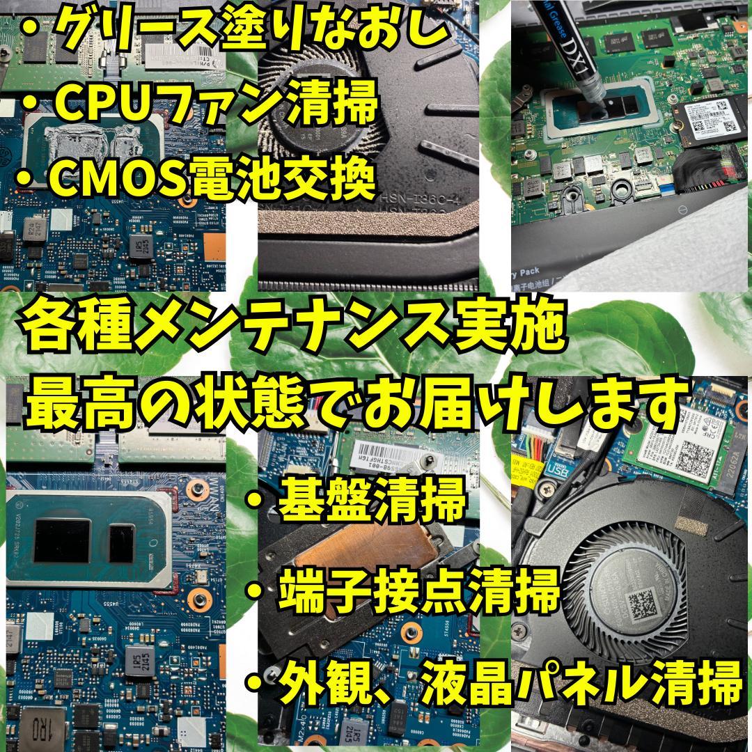 HPELITEBOOK 630G10 13世代i7/16GB/512GB