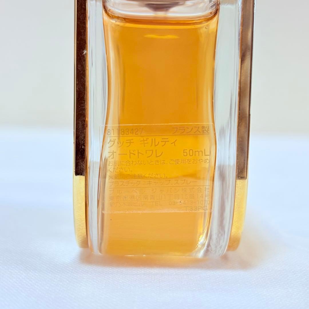 GUCCI GUILTY グッチ ギルティ オードトワレ　香水　50ml