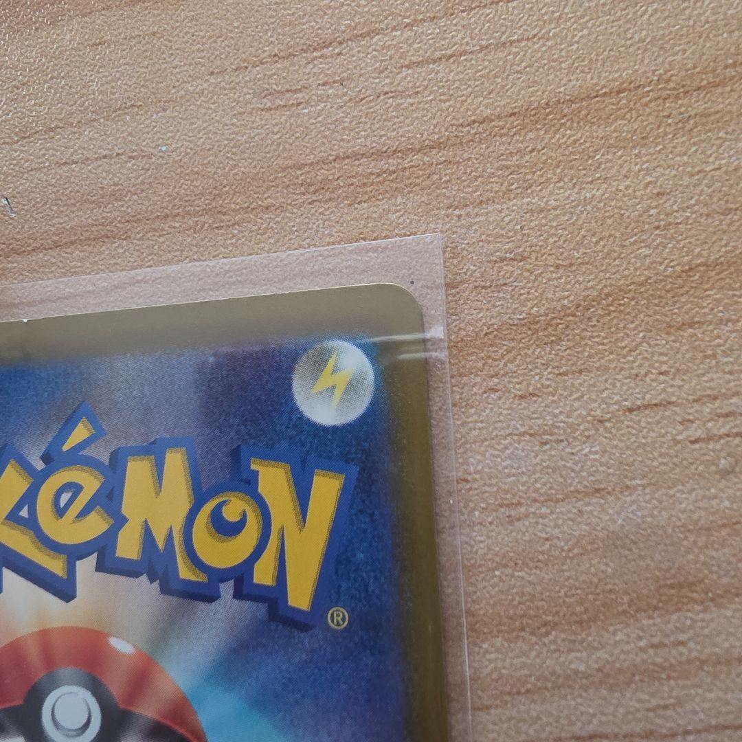 ポケカ　ロケット団のミュウツー　ex　SAR　ポケモンカード