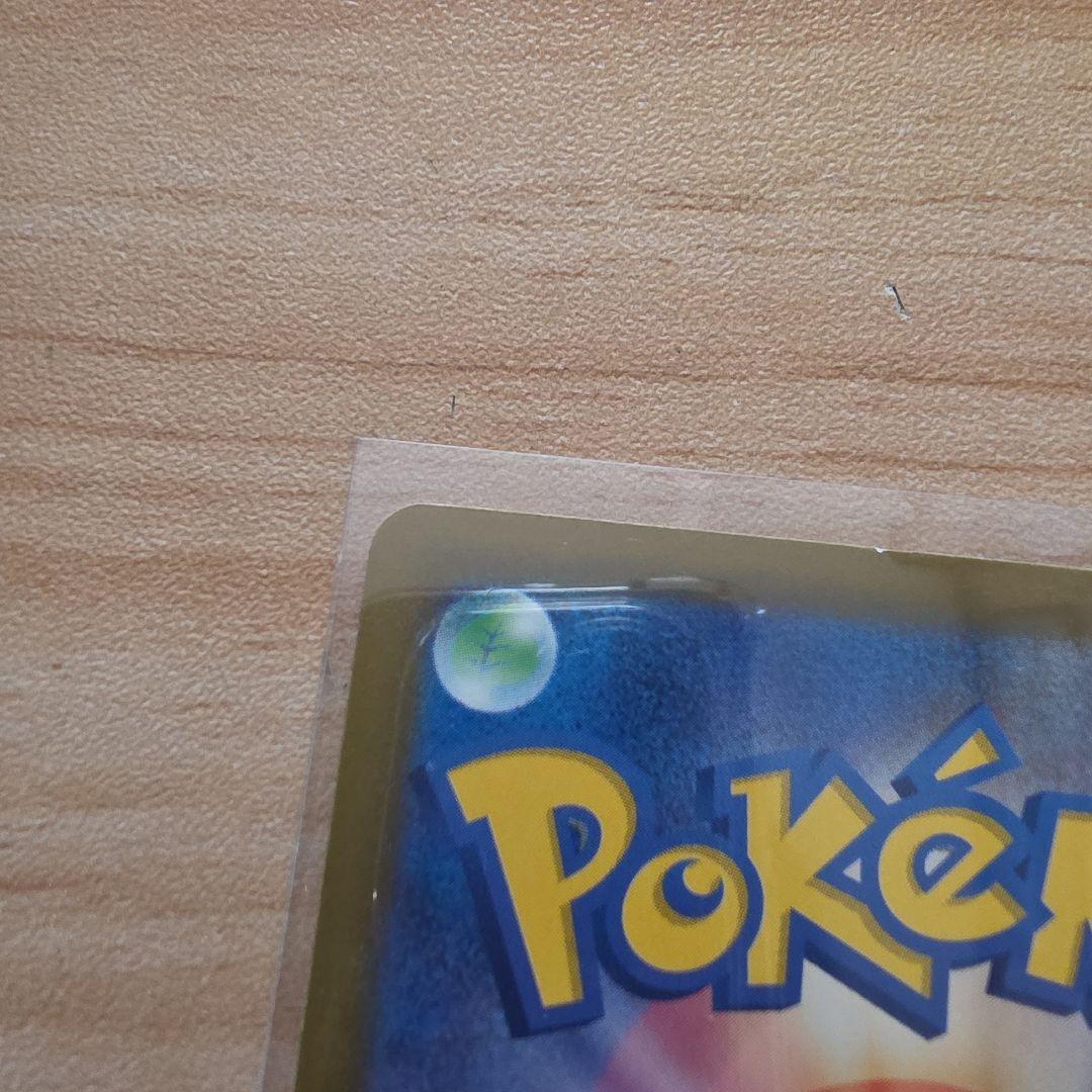 ポケカ　ロケット団のミュウツー　ex　SAR　ポケモンカード