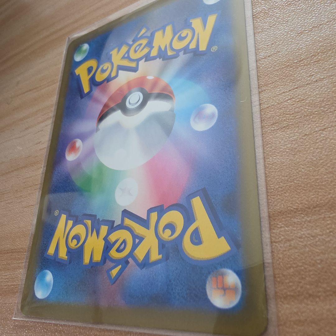 ポケカ　ロケット団のミュウツー　ex　SAR　ポケモンカード