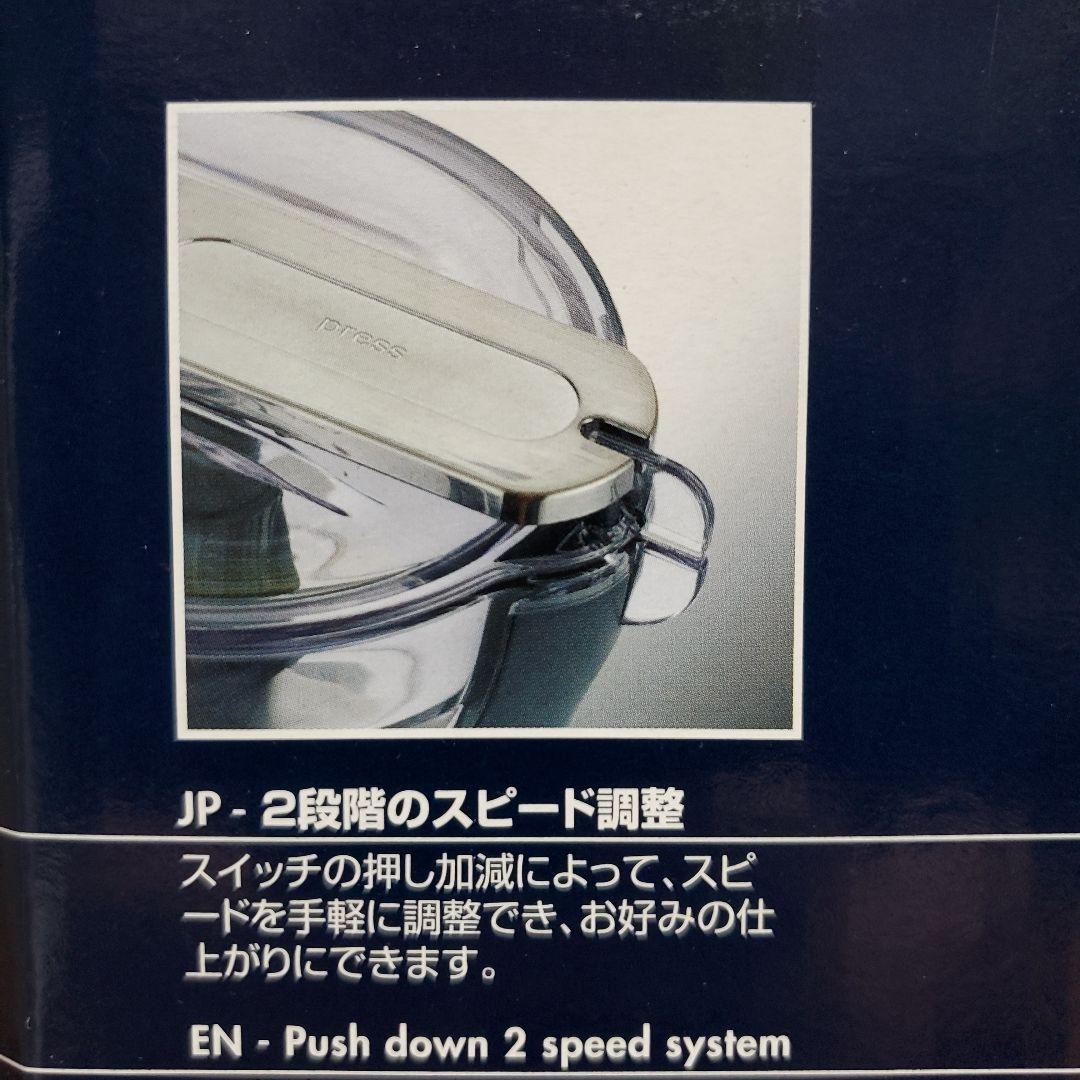 DeLonghi デロンギ DCP250-RN 4枚刃搭載ミニフードプロセッサー