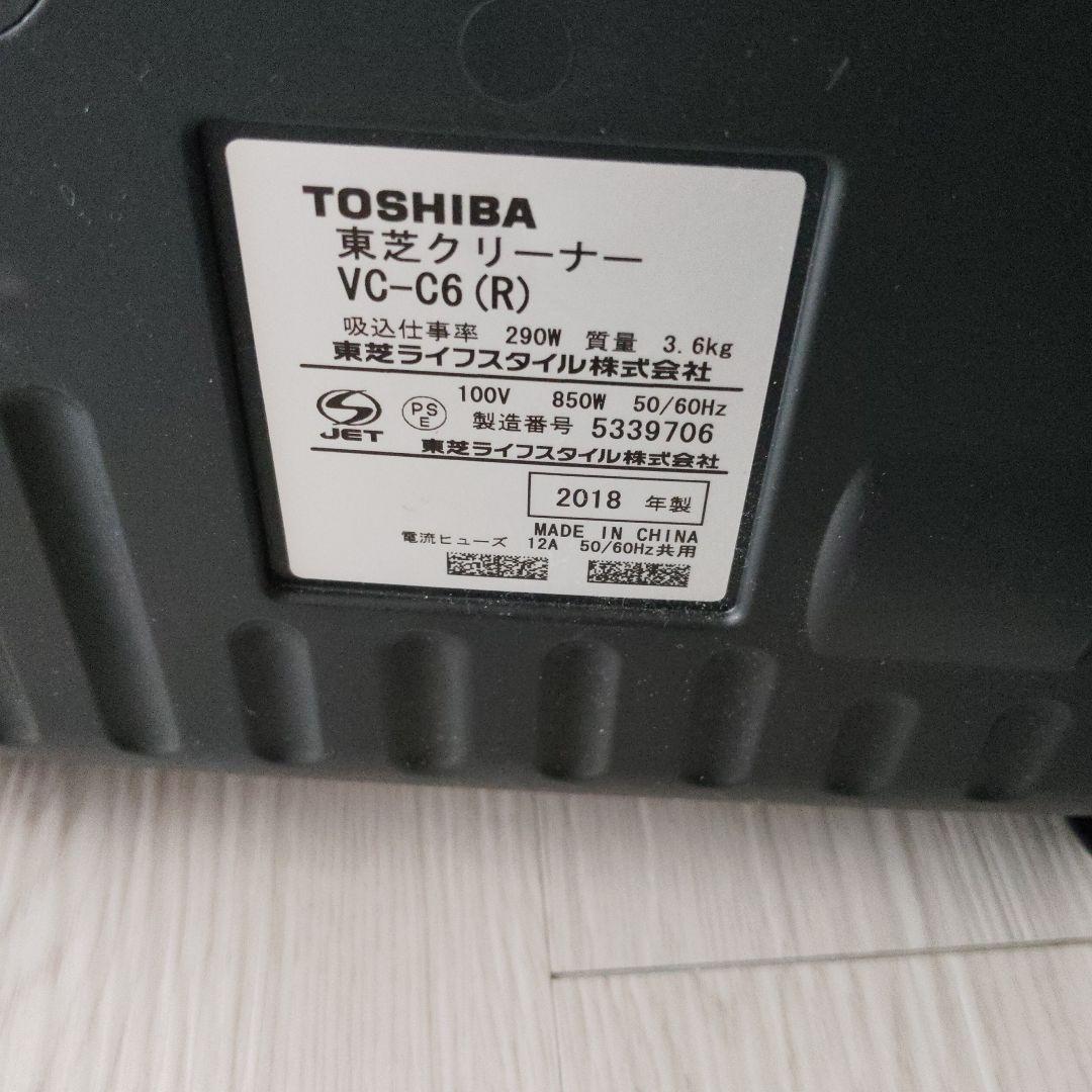 TOSHIBA VC-C6 トルネオミニ掃除機