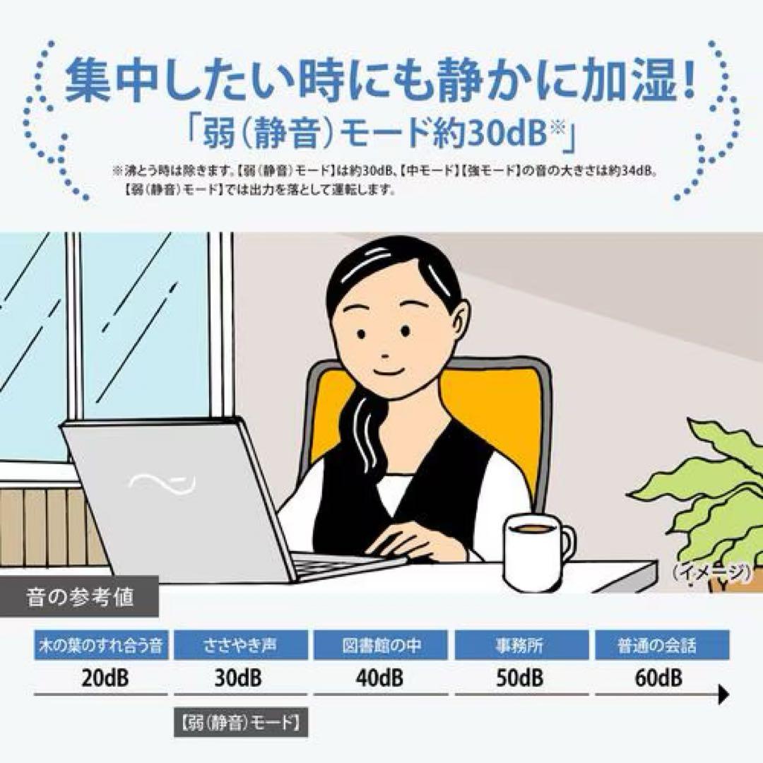 Zojirushi EE-TB60-BM 加湿器