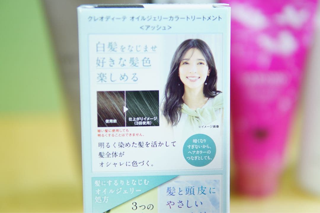 ヘアカラートリートメント　シャンプー　まとめ売り