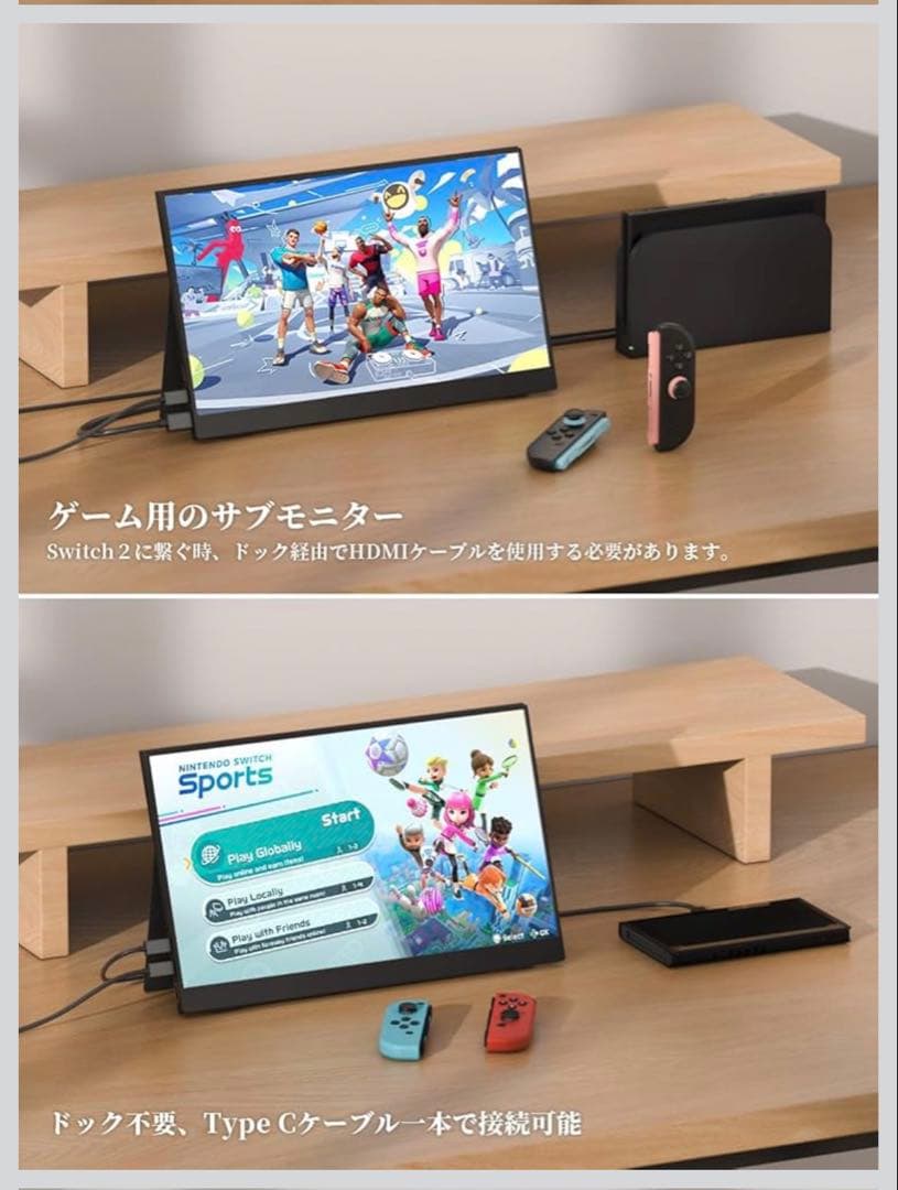 【美品】Fire TV Stick＋Portable Moniter