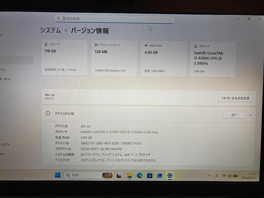 VAIO軽量ノートi5 windows11 Office2021<45>
