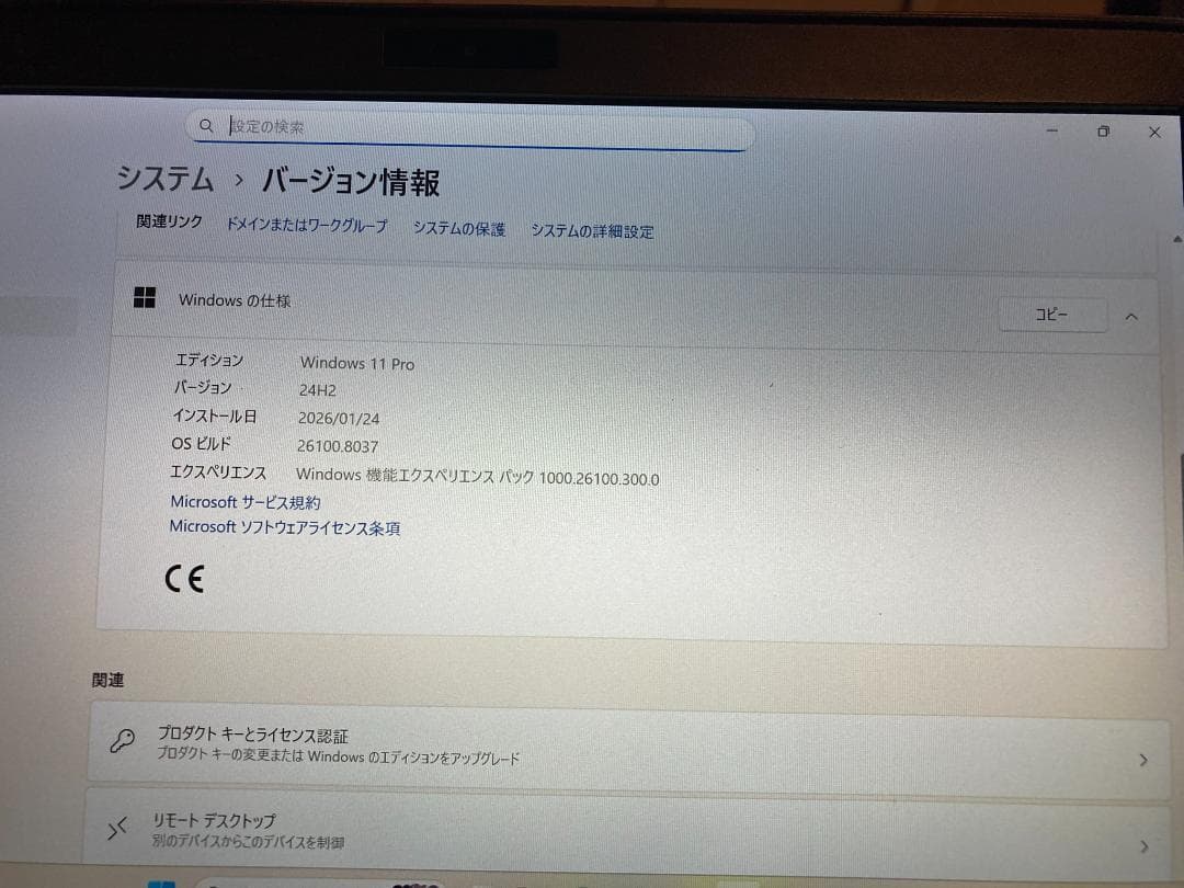 VAIO軽量ノートi5 windows11 Office2021<45>