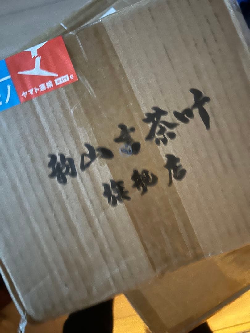 鉄瓶 急須 1200ml 直火可 IH調理器対応 おしゃれ 鉄分補給 鉄製