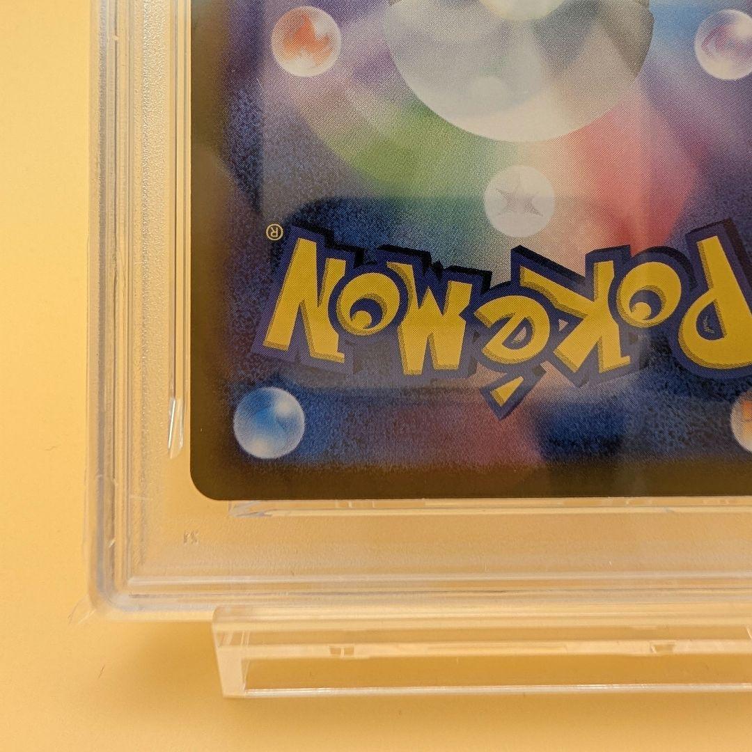 PSA10 ピカチュウ ジムプロモ げきとうスパーク 120/SV-P