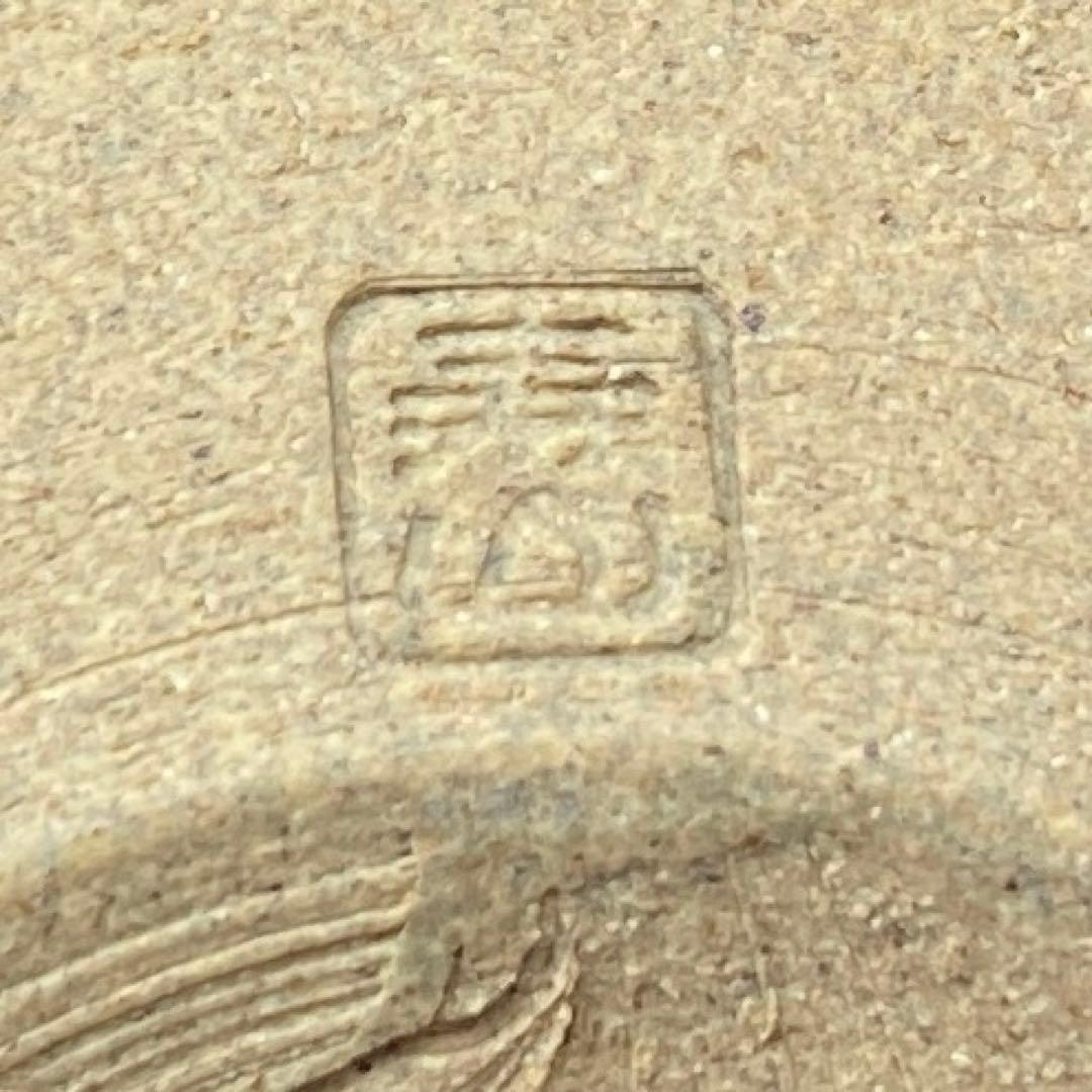 ☆茶3 藤崎寿山　比古焼　大海茶入　共箱　高さ約6cm 東N7-1025②