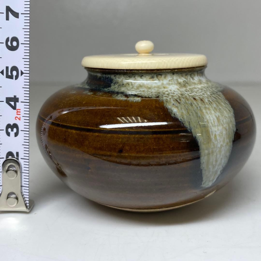 ☆茶3 藤崎寿山　比古焼　大海茶入　共箱　高さ約6cm 東N7-1025②