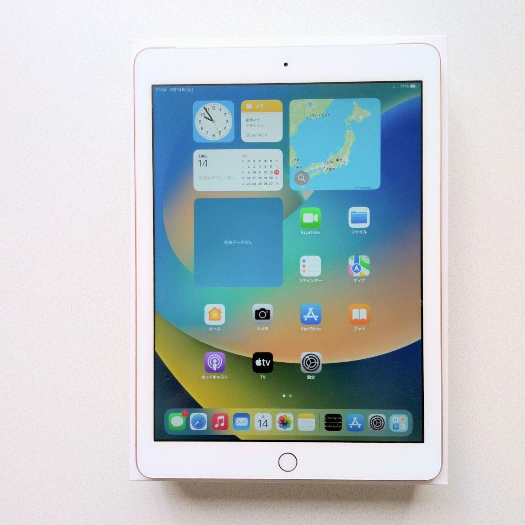 【Apple】iPad 第6世代 Wi-Fi＋Cellular 32GBセット