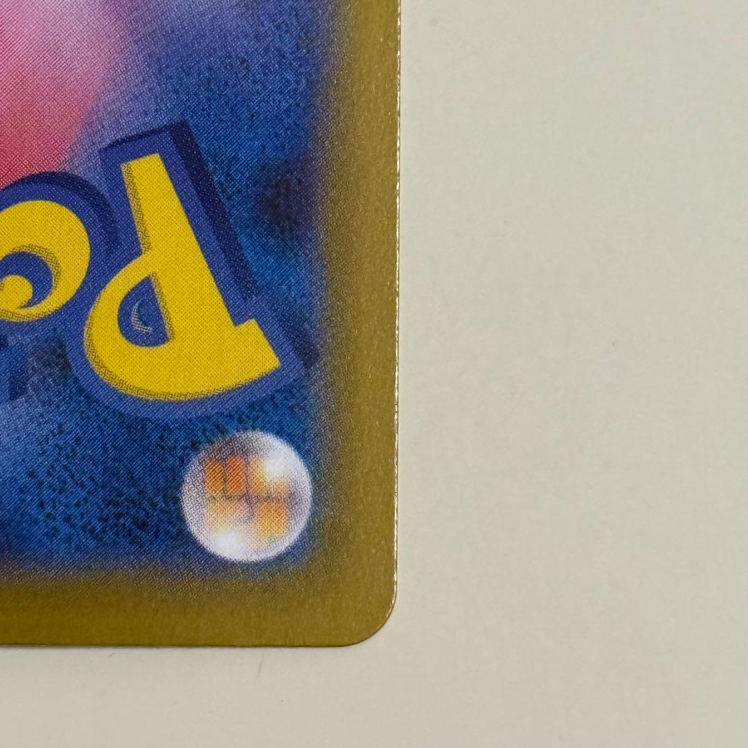 【美品・未使用】メイのはげまし SAR ポケモンカード