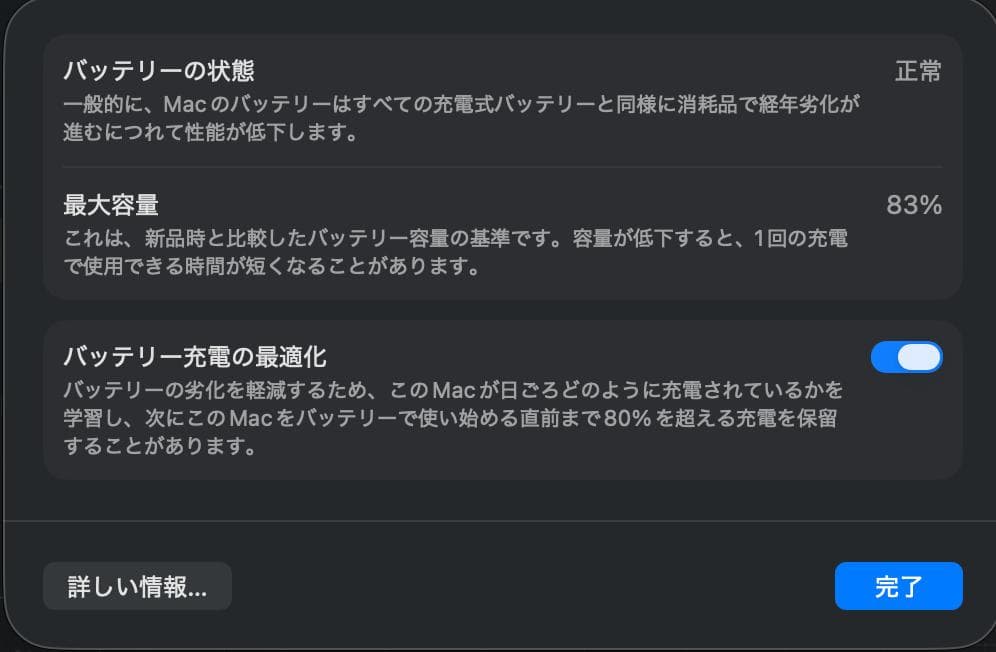 MacBook Air／M1／16GB／1TB／スペースグレイ【同梱物・箱あり】