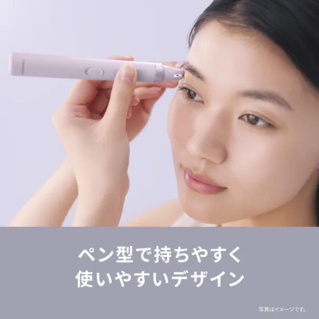 新品：パナソニック 電動眉毛抜き アイブロウ スムースピック ES-EF10-V