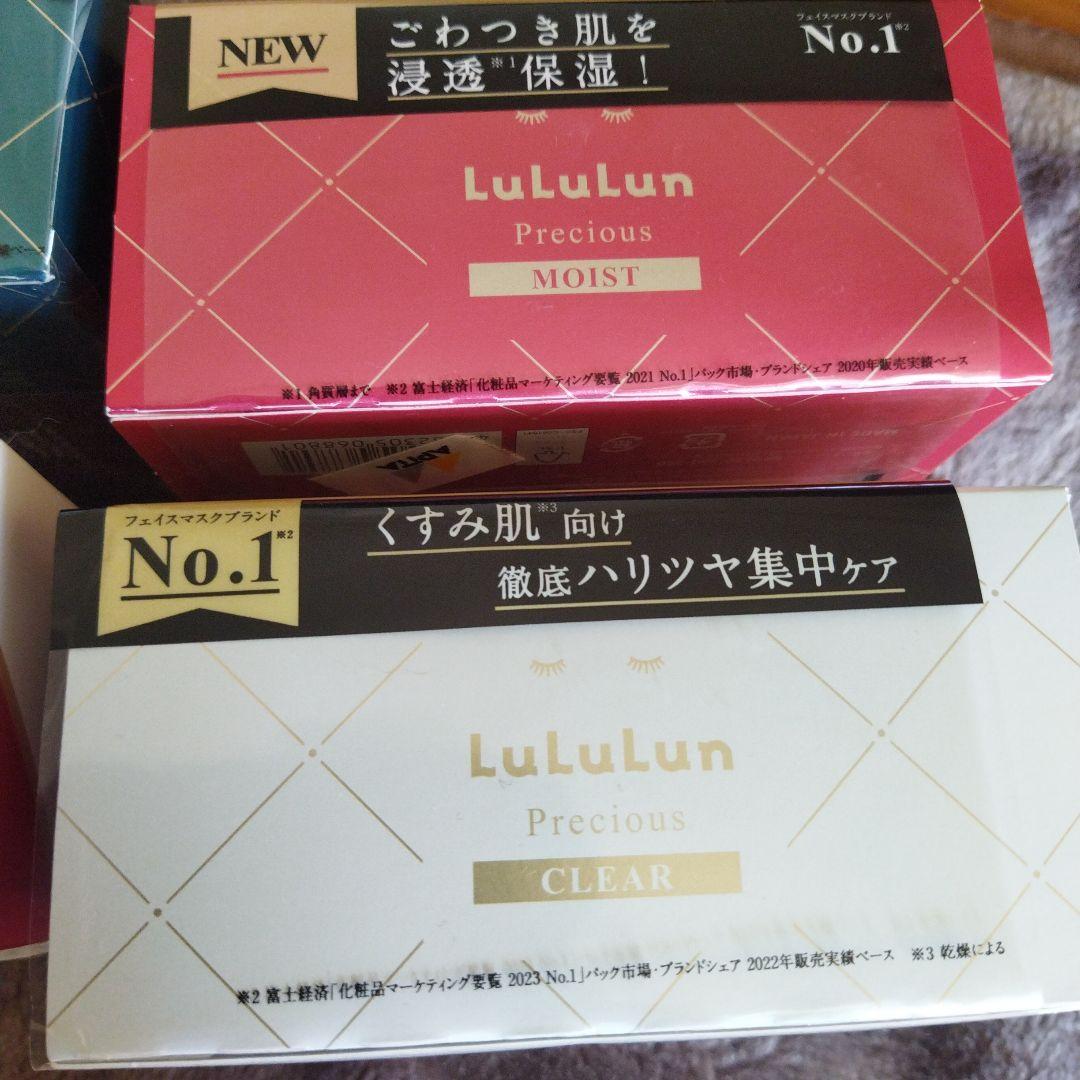 冬*。様 新品未使用 ルルルン パック 32枚入り　4箱
