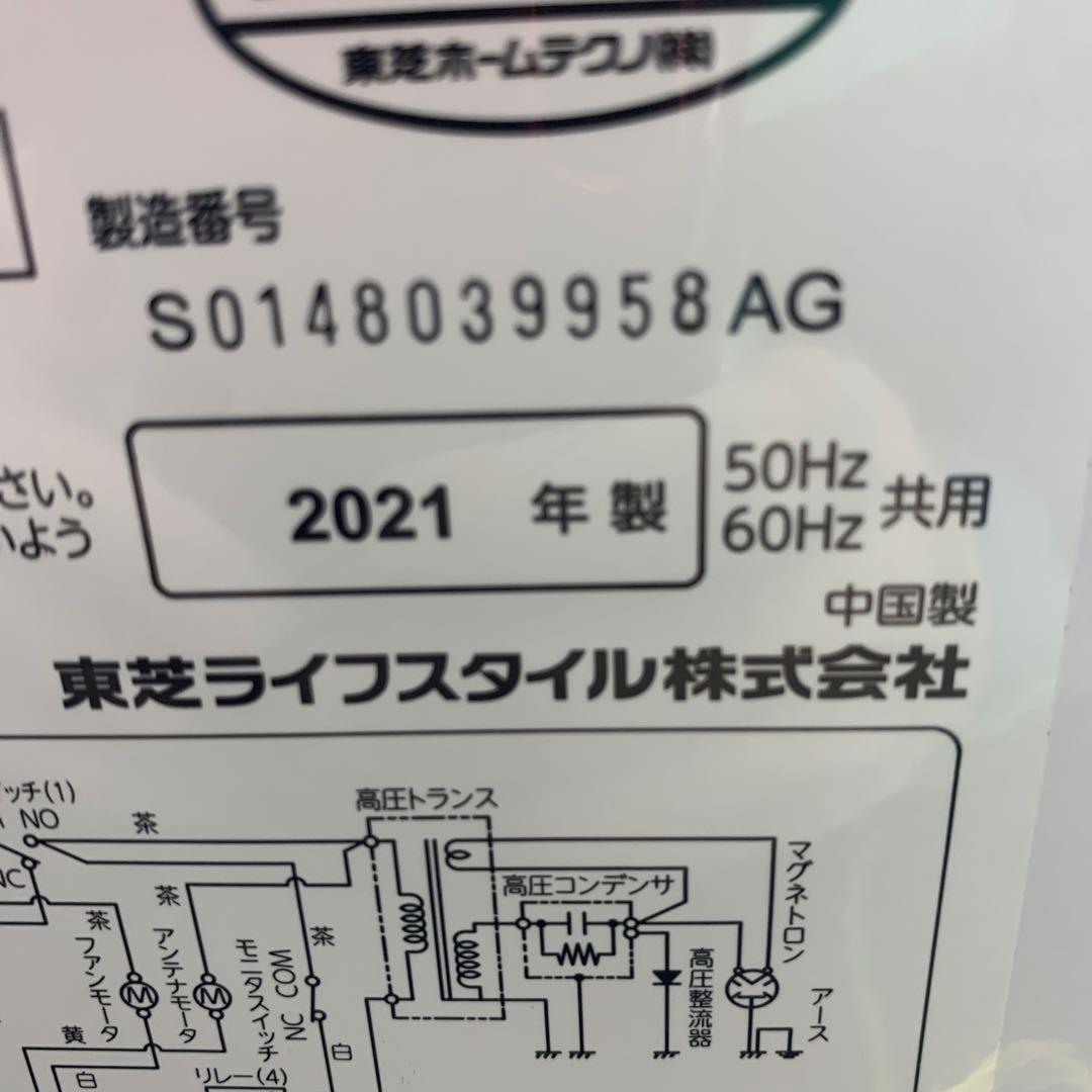 電子レンジ 2021年製 TOSHIBA ER-WM17