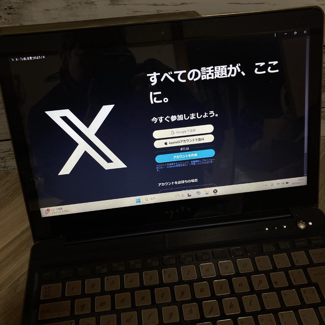【FUJITSU】Floral Kiss ノートPC Office2021