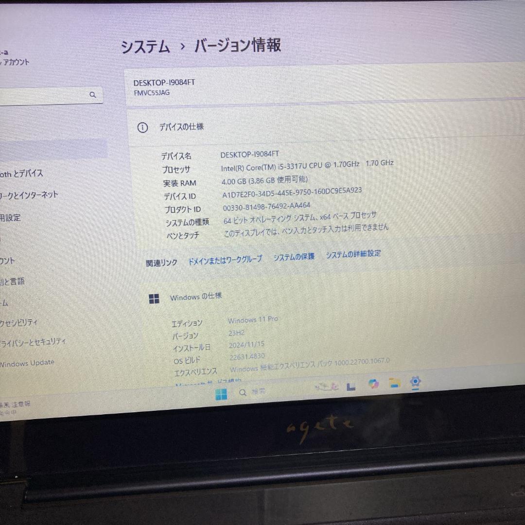 【FUJITSU】Floral Kiss ノートPC Office2021