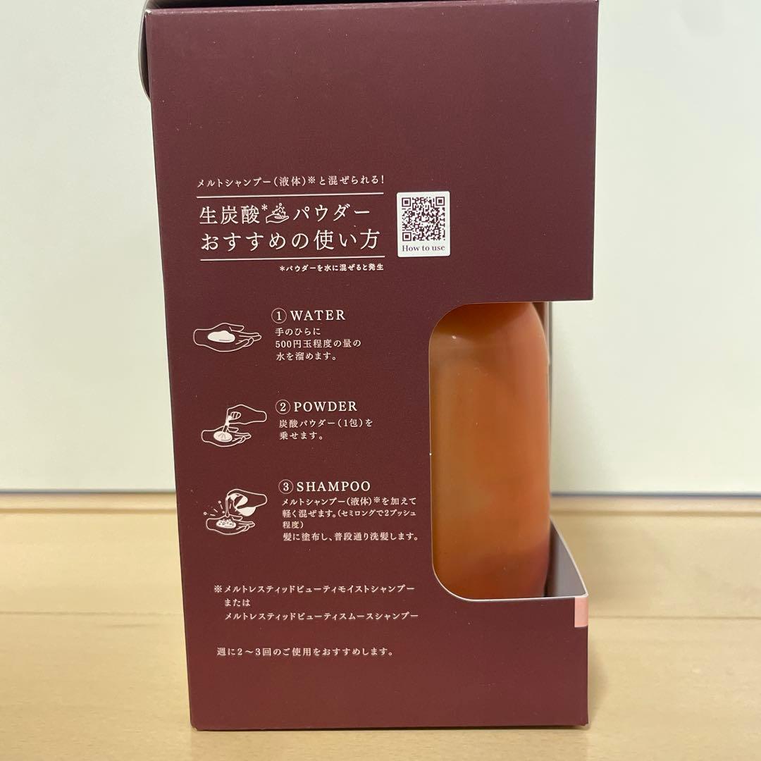 メルト モイストシャンプー トリートメント カカオ フレグランス 2セット